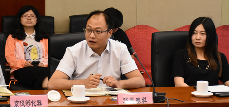 首都賈總發(fā)言_副本.jpg