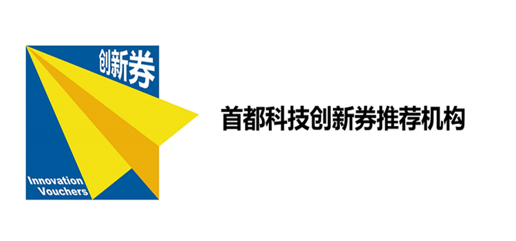 創(chuàng)新券_副本.jpg