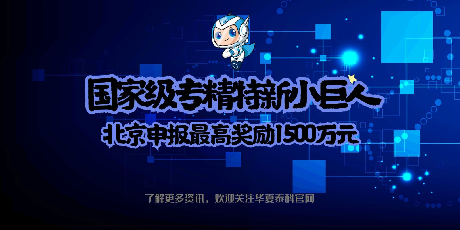 圖怪獸_5ee483071a3c618277c8852c76cddded_54765.jpg