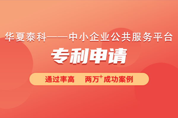 專利申請流程中常見的幾種狀態(tài)及其期限